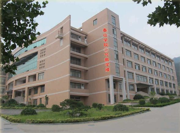 �c(di��n)���鿴Ԕ��(x��)��Ϣ<br>��(bi��o)�}��̩ɽ�W(xu��)Ժ ��x�Δ�(sh��)��31317